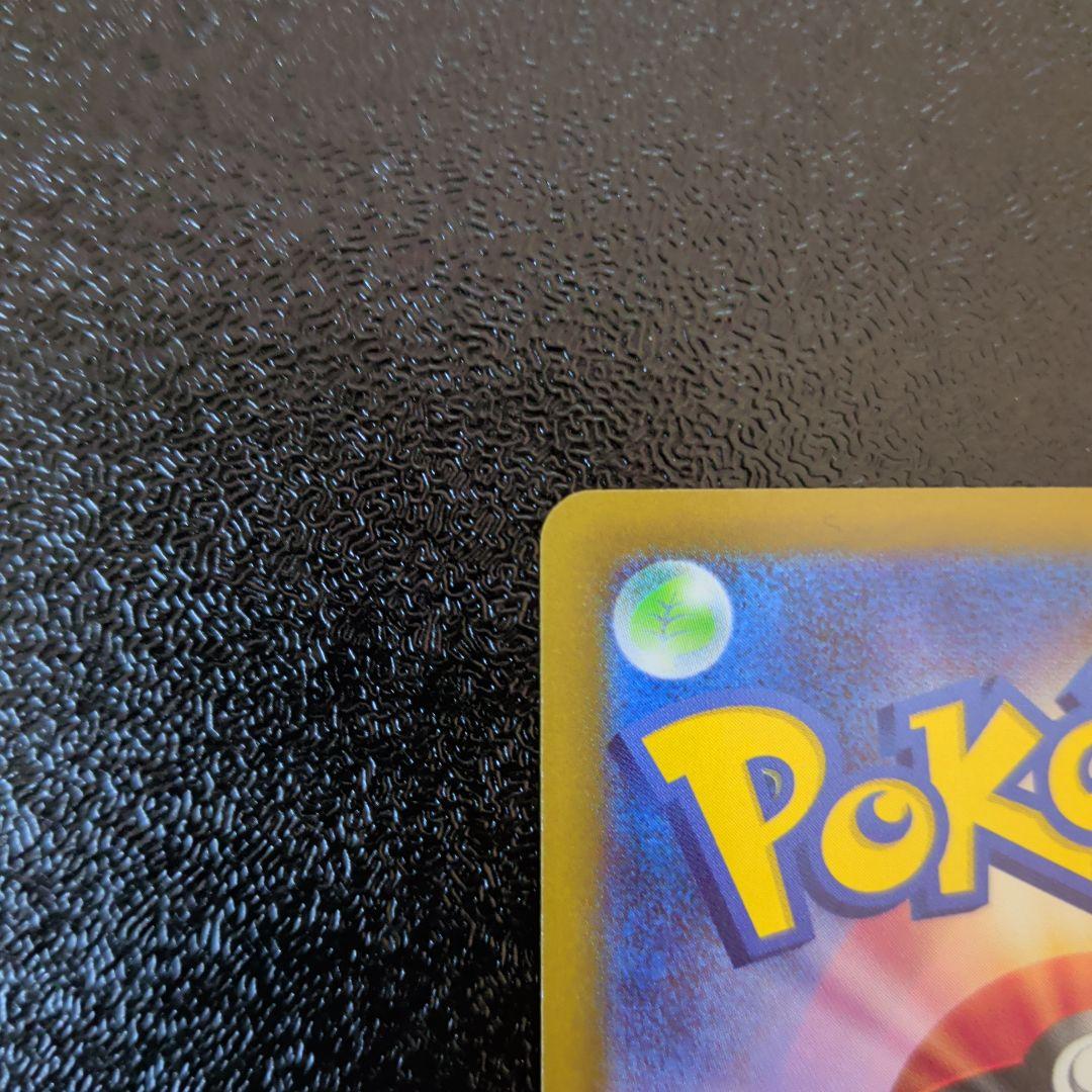 ロケット団のミュウツーex SAR ハイクラスパック「MEGAドリームex」)