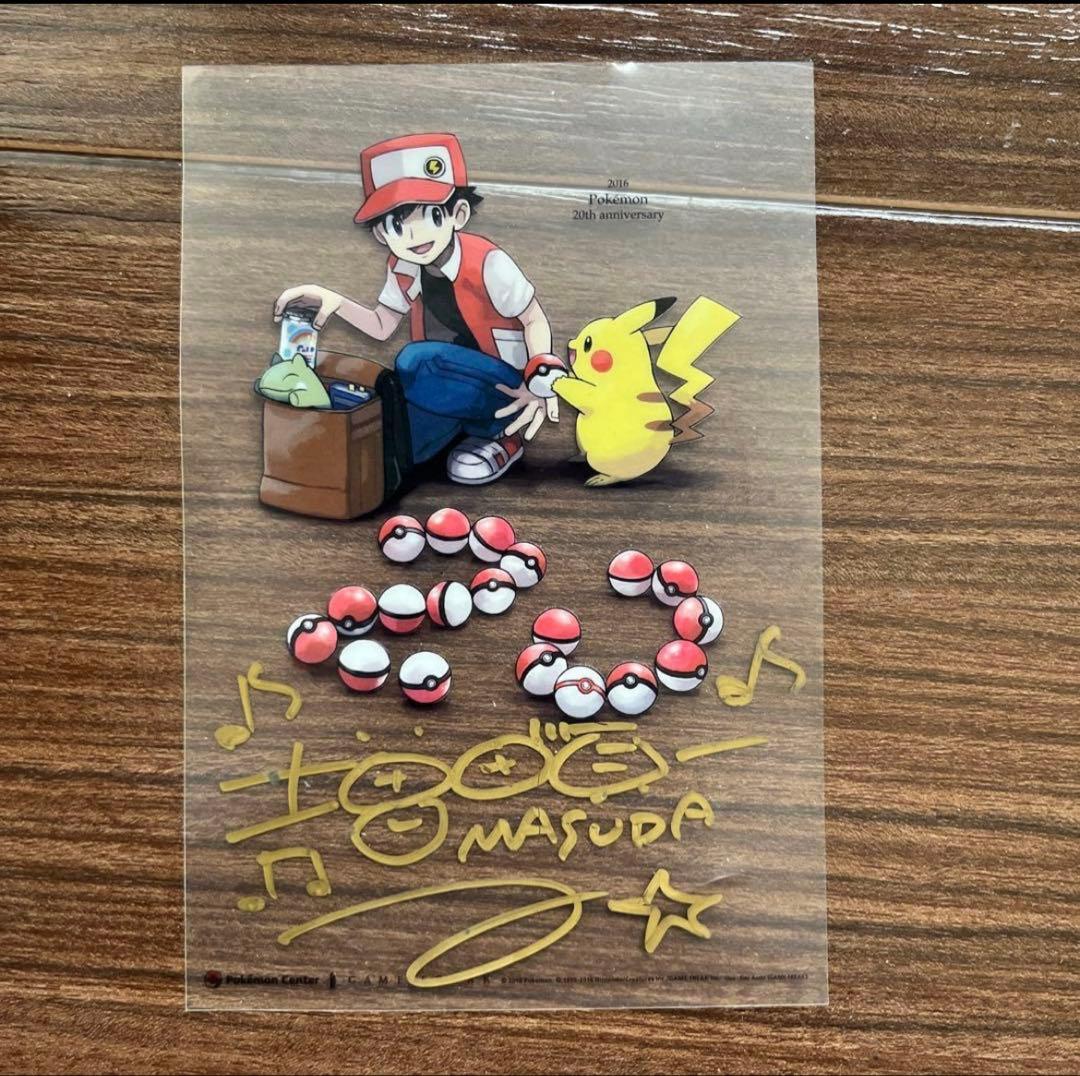 【激レア】ポケモン 増田順一氏 サイン