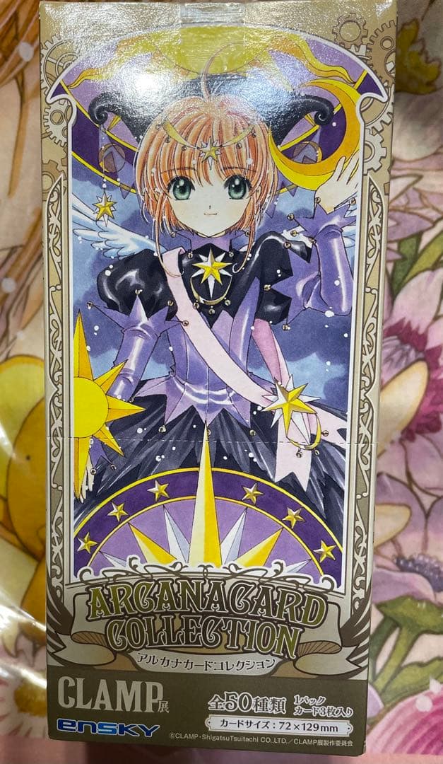 CLAMP展 アルカナカード ファイル カードホルダー コンプリートセット 全種