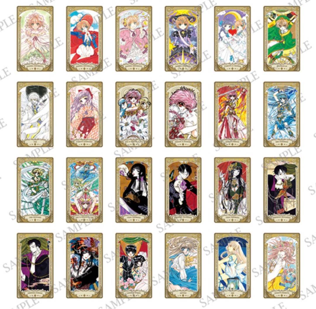 CLAMP展 アルカナカード ファイル カードホルダー コンプリートセット 全種