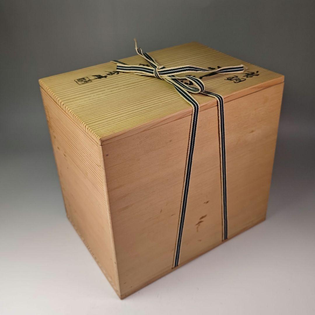 ウ314 汁器『中村秀峰作』『唐銅　汁器　共箱』茶道具