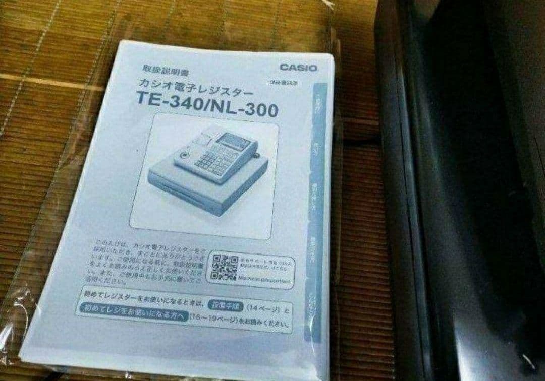 カシオレジスター　TE-340/NL300　フル設定無料　900040