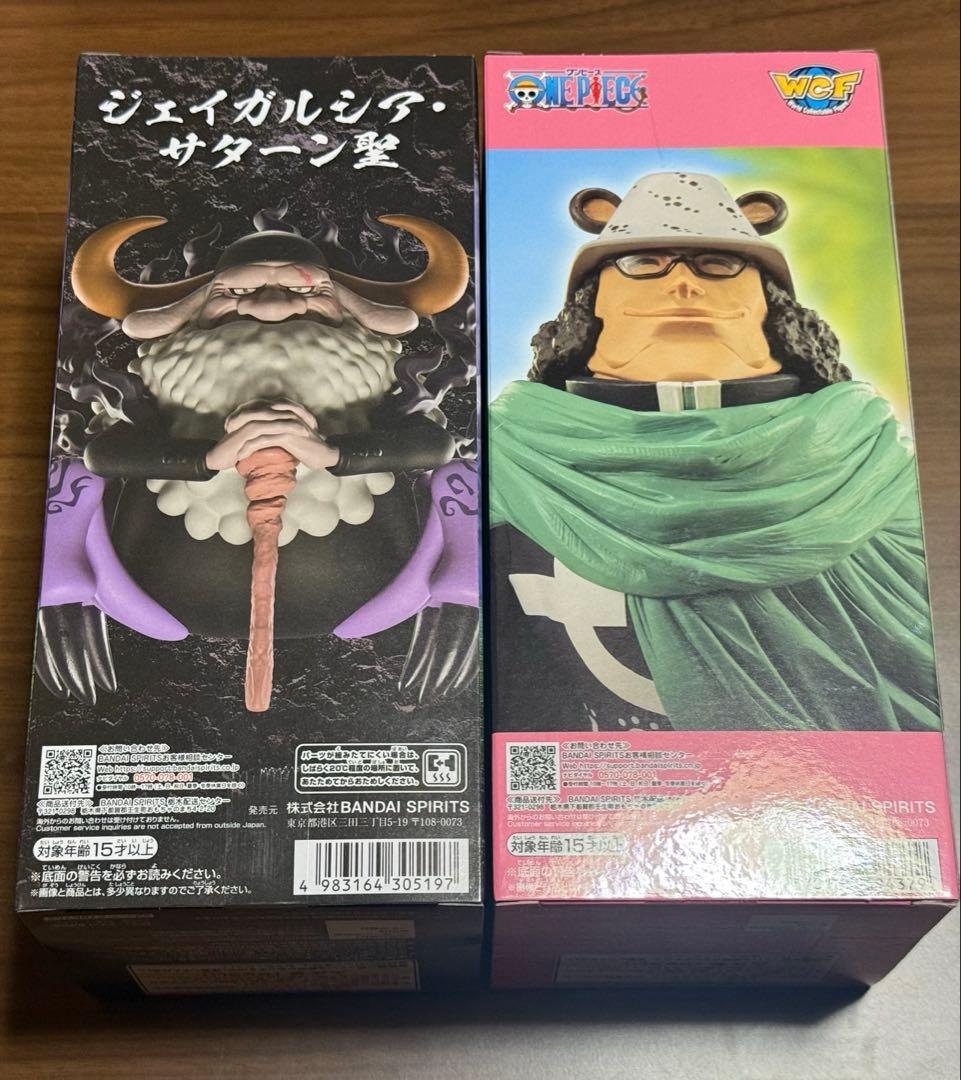 ワンピース ワーコレ エッグヘッド6 ジュエリー・ボニーセット