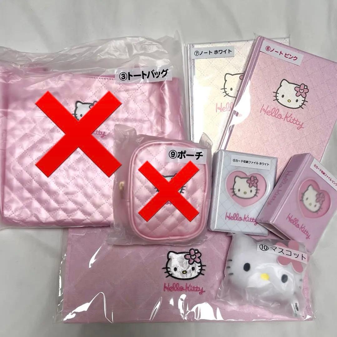 バラ売り可 ハローキティ 1番くじ セブンイレブン 2025年