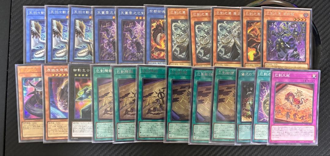 巳剣 デッキパーツ シークレット