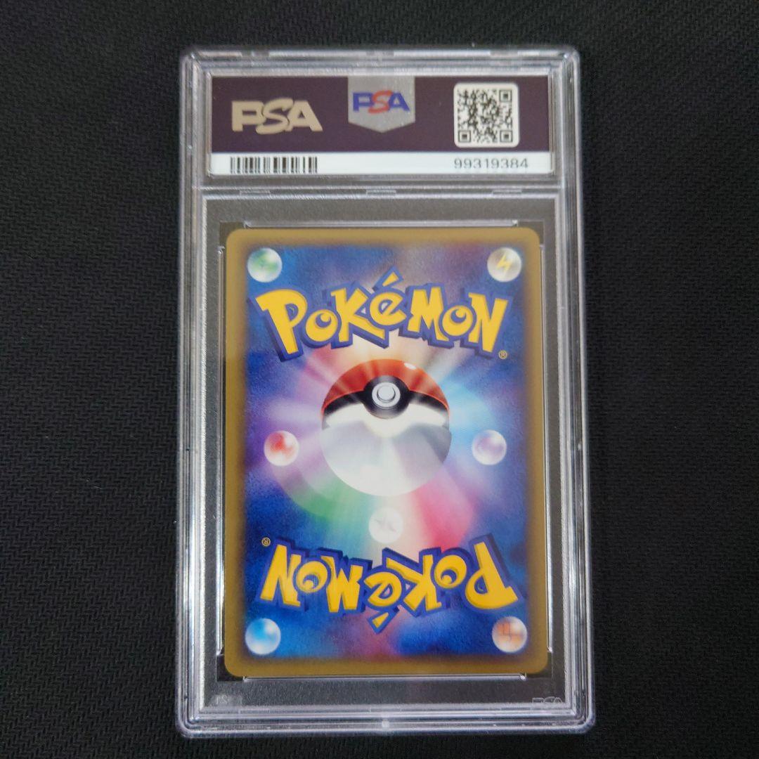 PSA10 ブラッキー δ ★ 拡張パック ホロンの研究塔 069/086