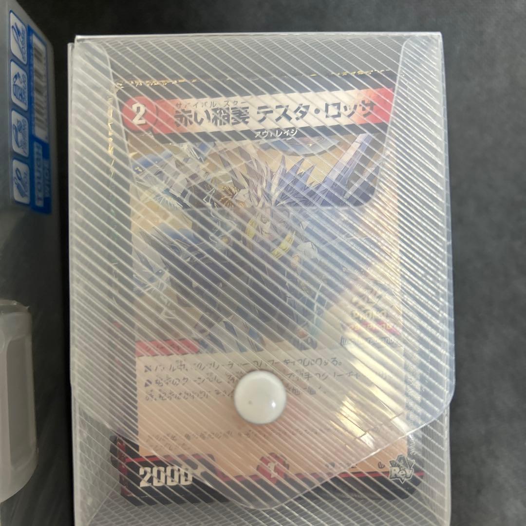 引退品‼️デュエマまとめ売り