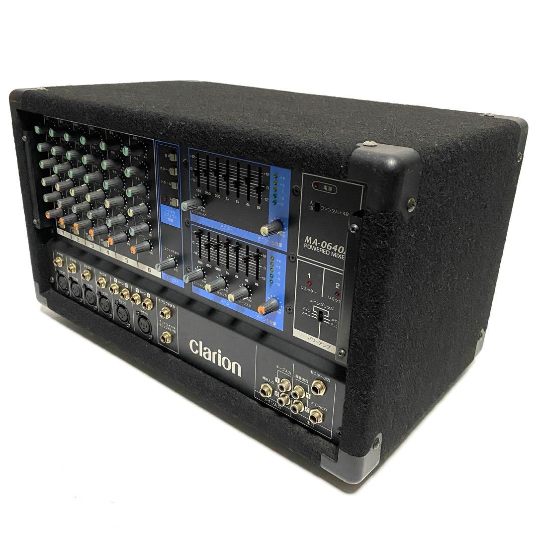 Clarion クラリオン MA-0640A パワードミキサー