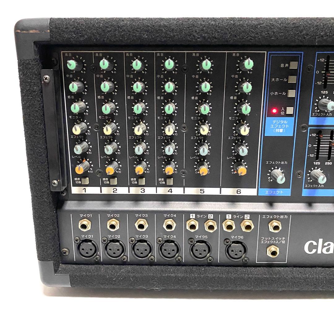 Clarion クラリオン MA-0640A パワードミキサー