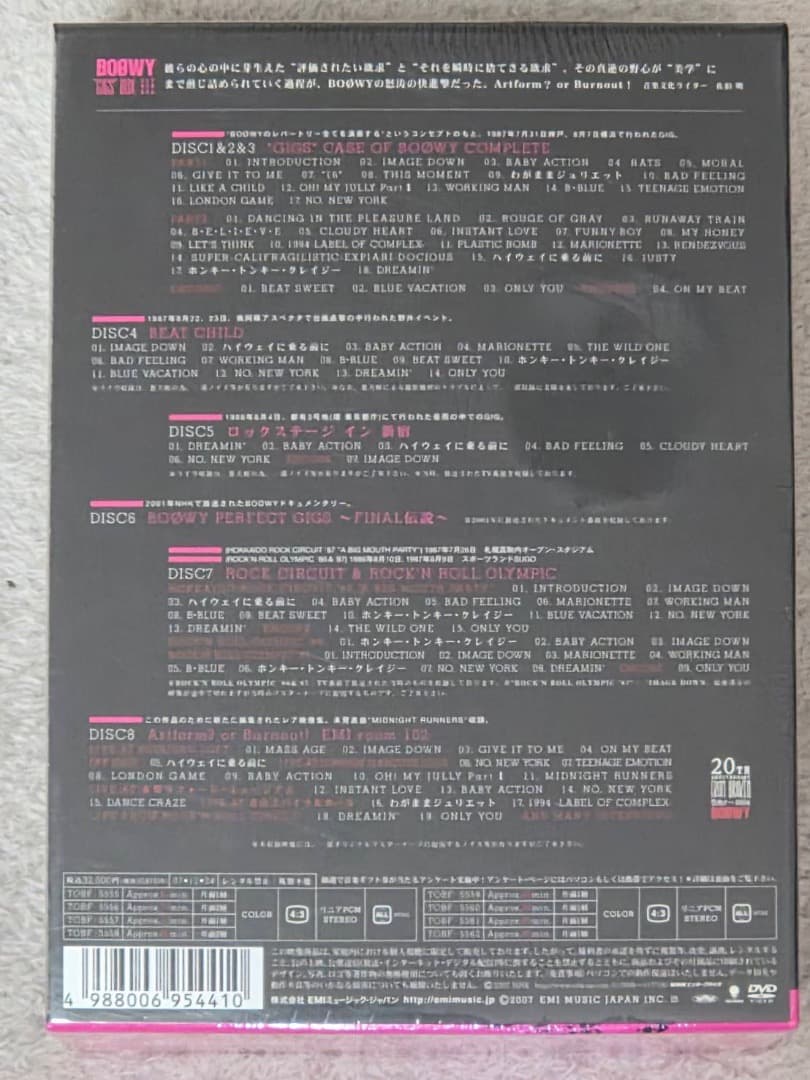 BOØWY　GIGS BOX 8枚組 DVD 未開封