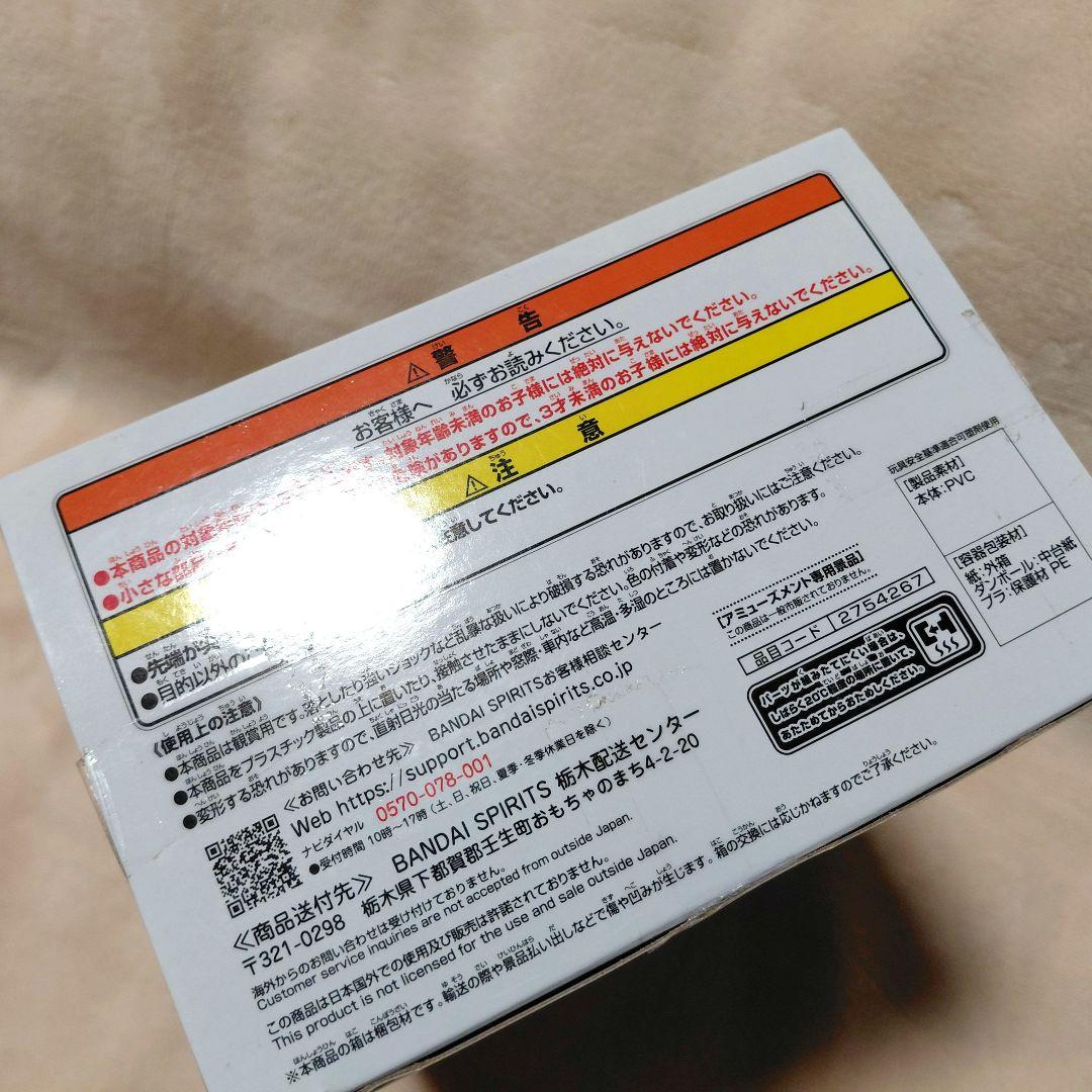 【4個セット】ウマ娘 アグネスタキオン フィギュア Relax time