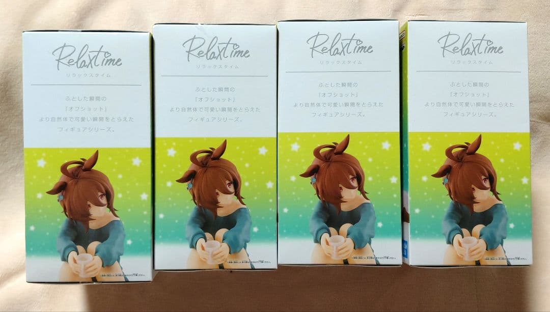 【4個セット】ウマ娘 アグネスタキオン フィギュア Relax time