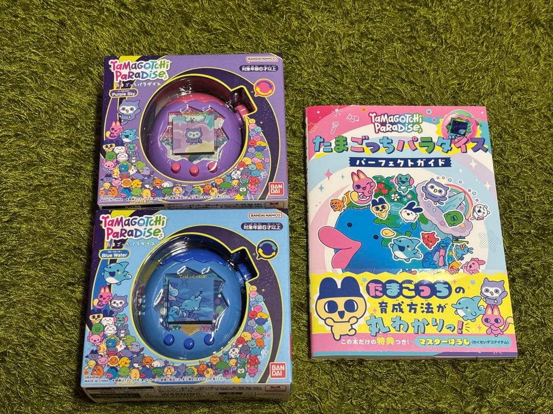 攻略本付き たまパラセット（ピンク・ブルー）