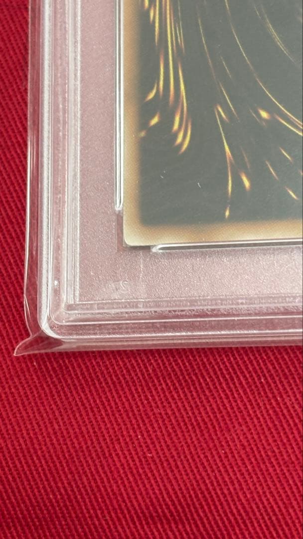 遊戯王 PSA10 ヴェルズウロボロス シークレット シク DT