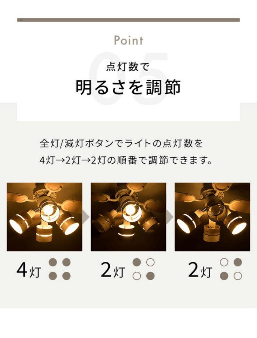 シーリングファンライト プライウッド 42インチシーリングファン リモコン付き