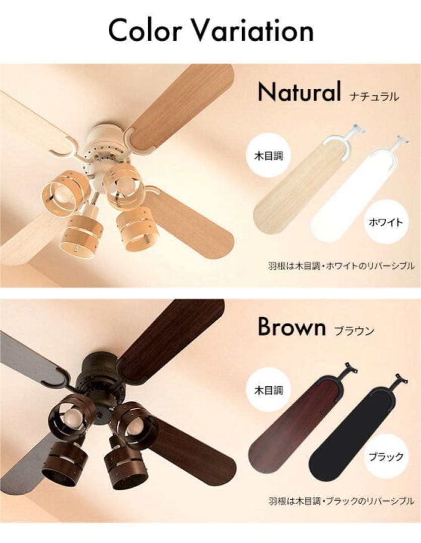 シーリングファンライト プライウッド 42インチシーリングファン リモコン付き
