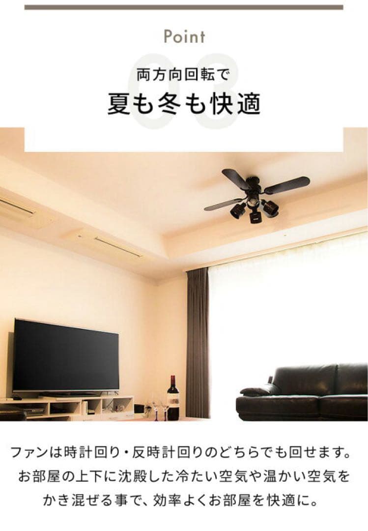 シーリングファンライト プライウッド 42インチシーリングファン リモコン付き
