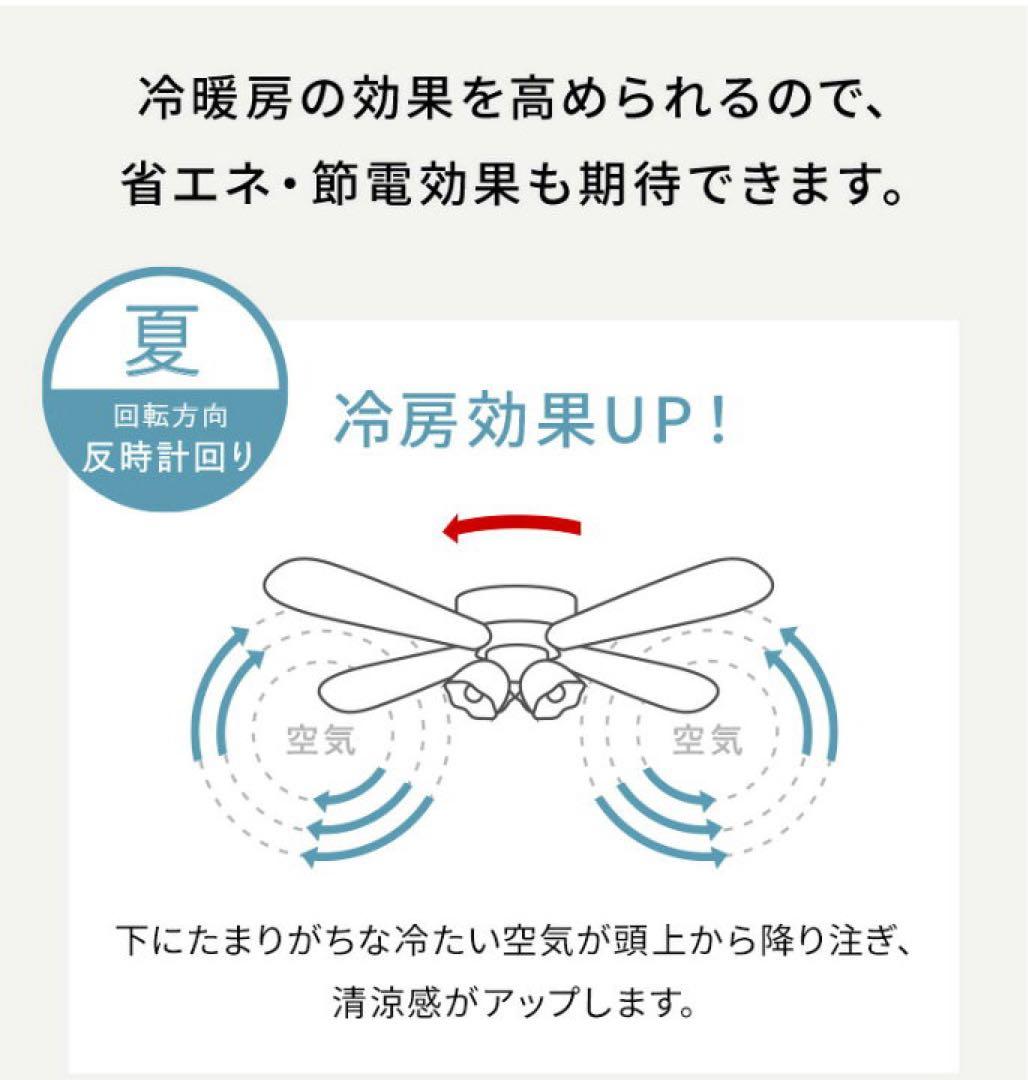 シーリングファンライト プライウッド 42インチシーリングファン リモコン付き