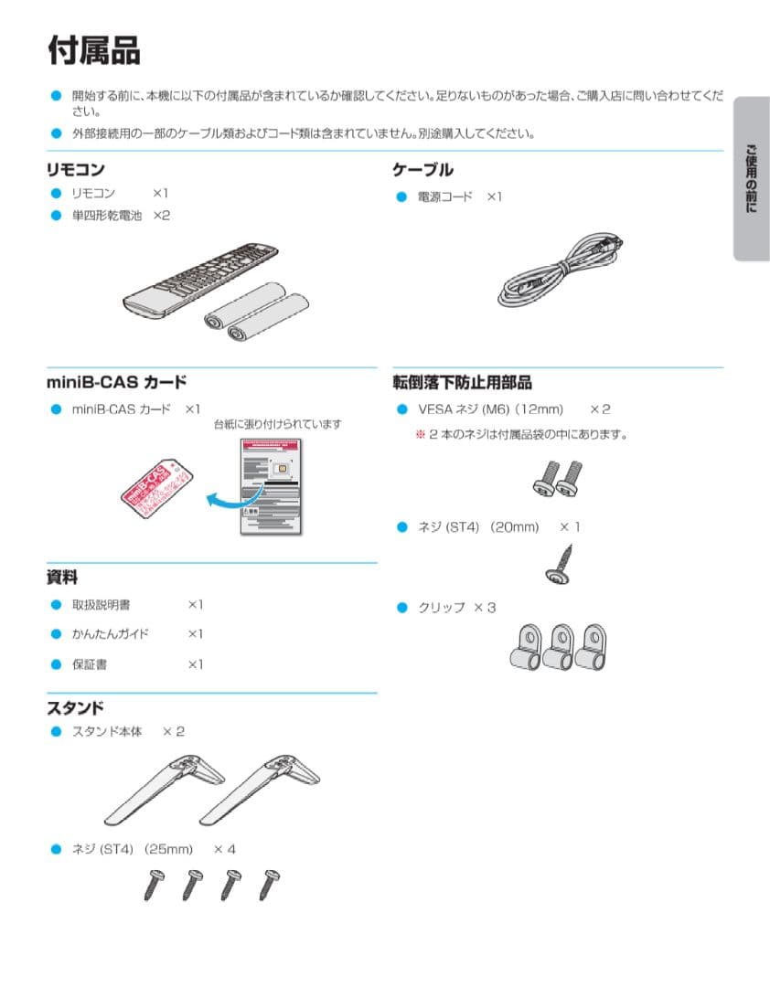TCL フルハイビジョン液晶テレビ 40V型 2K スマート 2024年製