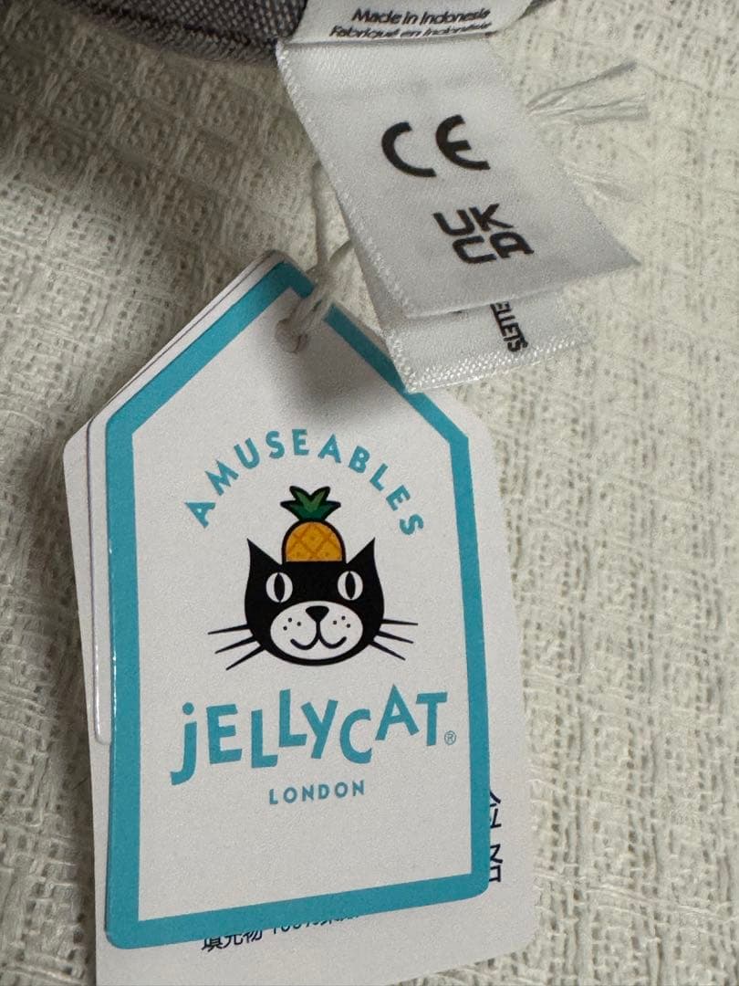  アミューズアブル パープル オーキッド ぬいぐるみ ソフトトイ