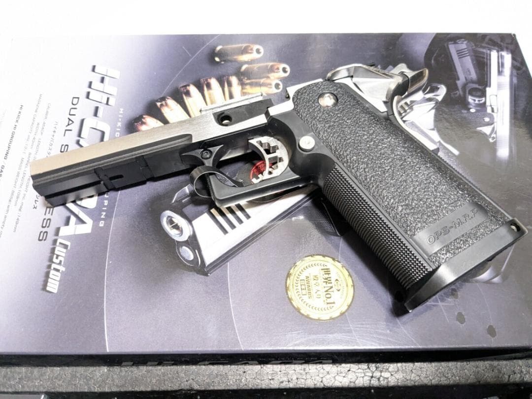 新品 東京マルイ 純正 ハイキャパ カスタム デュアルステンレス フレーム