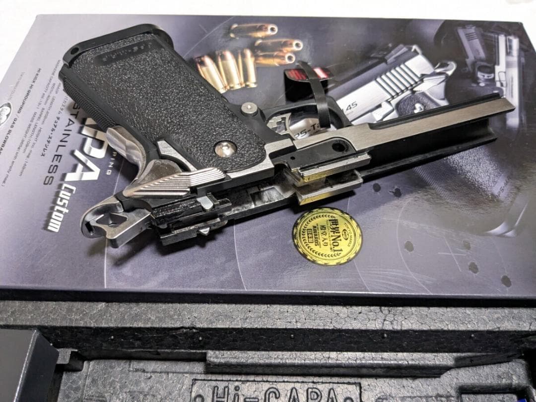 新品 東京マルイ 純正 ハイキャパ カスタム デュアルステンレス フレーム