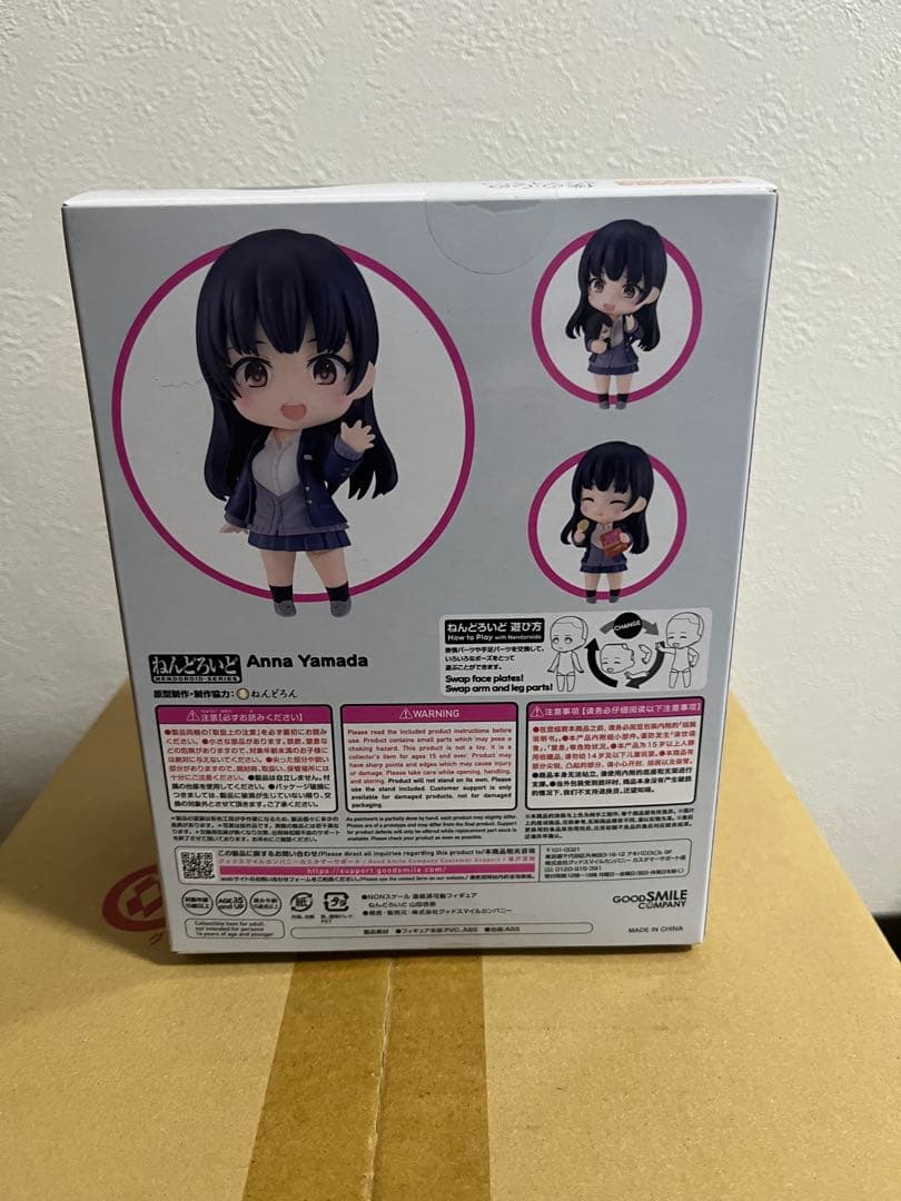 ねんどろいど　山田杏奈　フィギュア