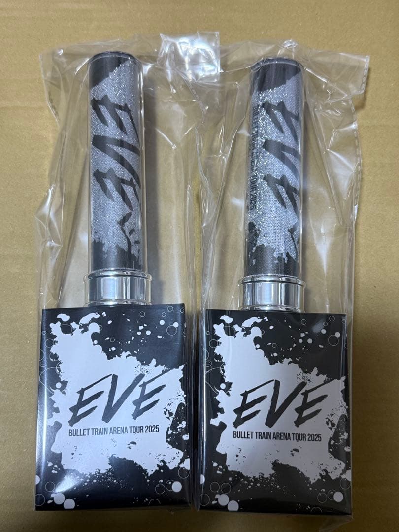 超特急 シューヤ EVE ペンライト　２本