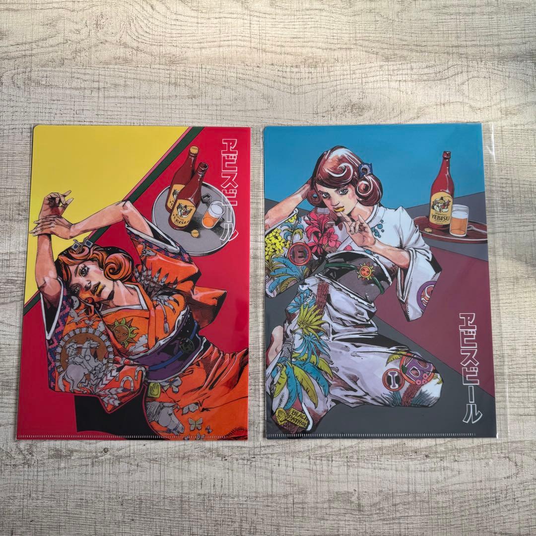 エビスビール 荒木飛呂彦描き下ろしグッズセット JOJO