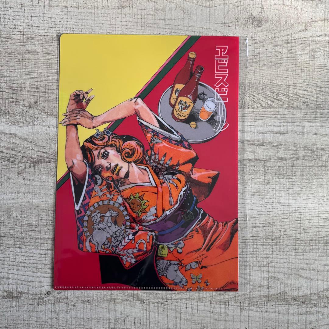 エビスビール 荒木飛呂彦描き下ろしグッズセット JOJO