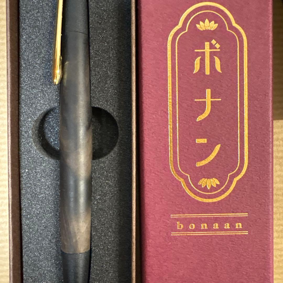 〈本日限定〉ボナンペン　特上黒柿　真鍮金具　シャープペンシル