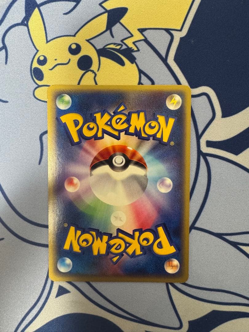 ピチュー PROMO P - eプロモカード 045/P