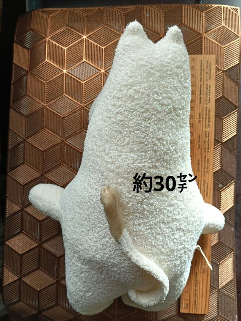 ムーミン ぬいぐるみ 　ヴィンテージ　フィンランド製　レア品