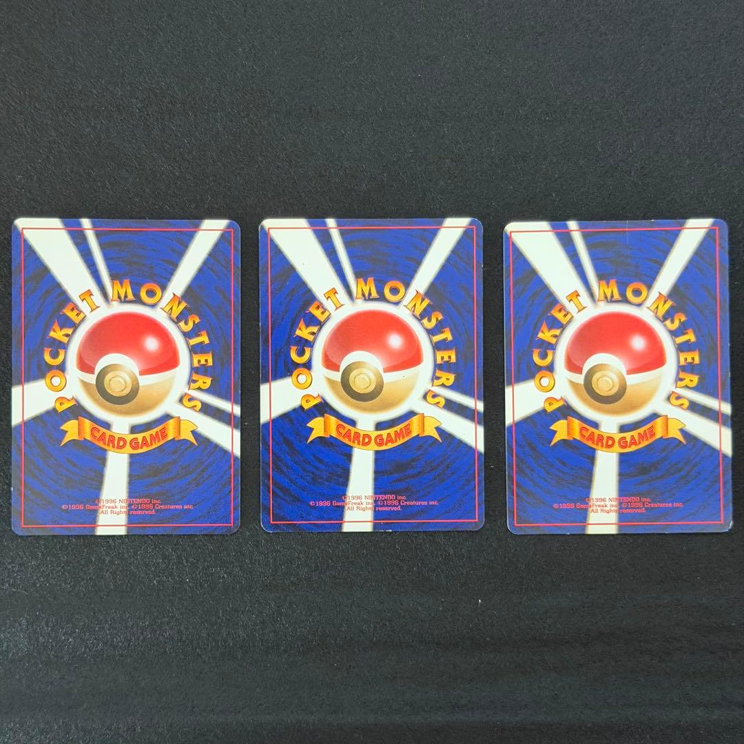 旧裏 ナゾノクサ クサイハナ ラフレシア 連番 モンスターボールホロ