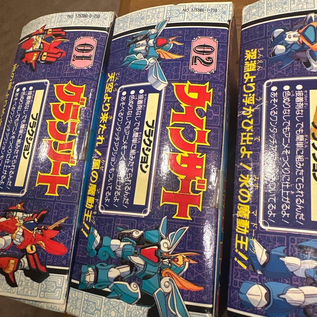 【新品未開封】魔動王グランゾート 連番6個セット