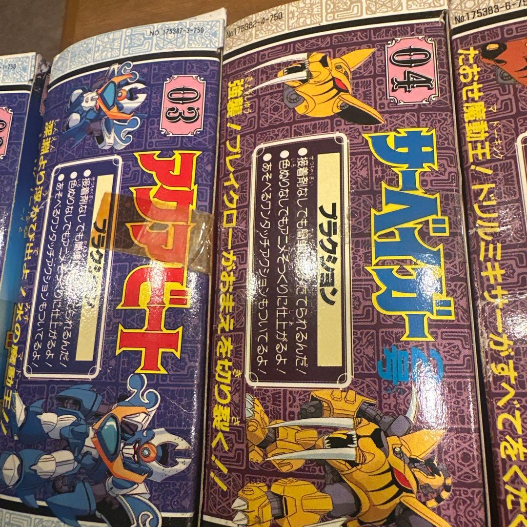 【新品未開封】魔動王グランゾート 連番6個セット