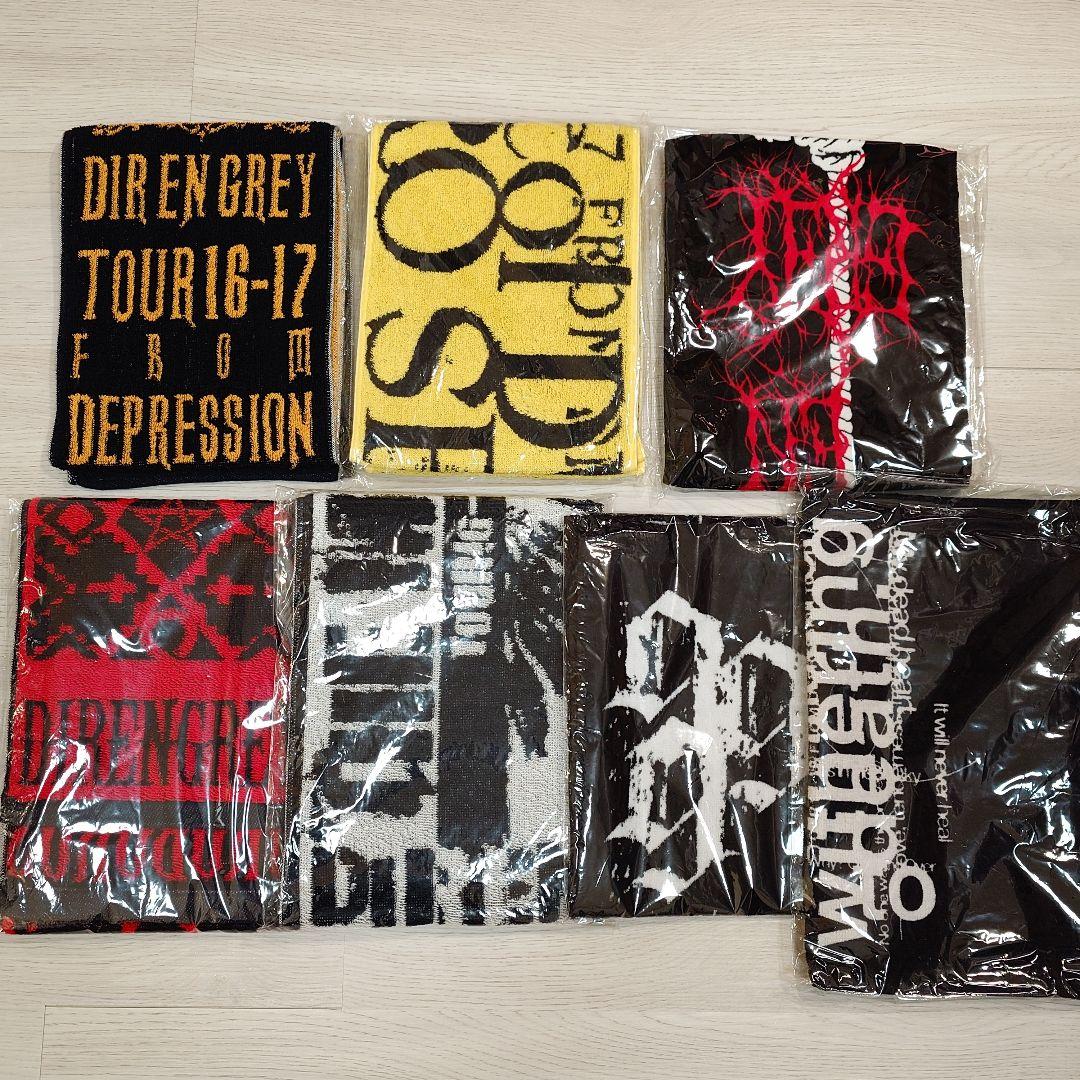 DIR EN GREY ツアータオル 7枚セット