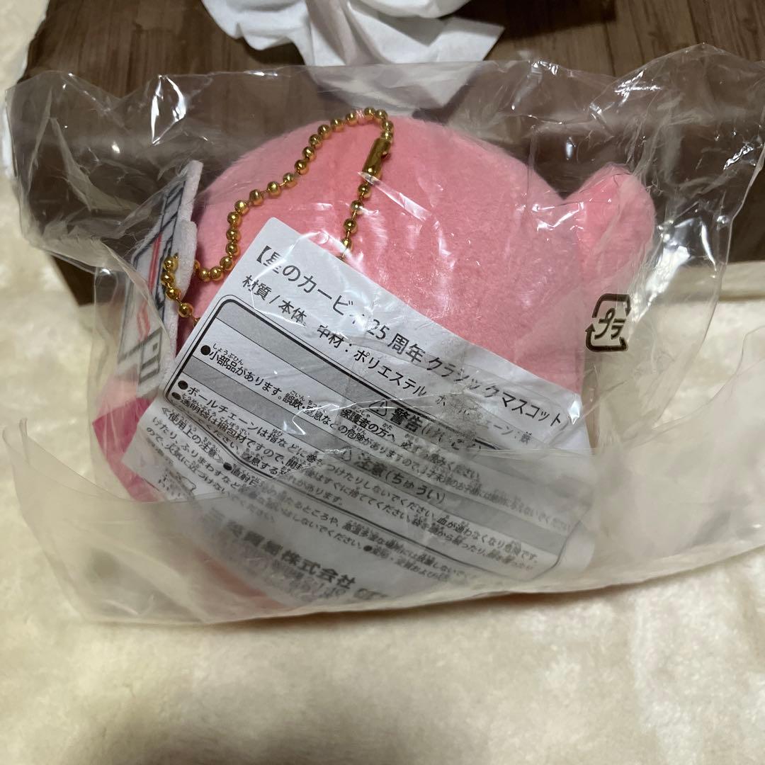 カービィ クラシック マスコット