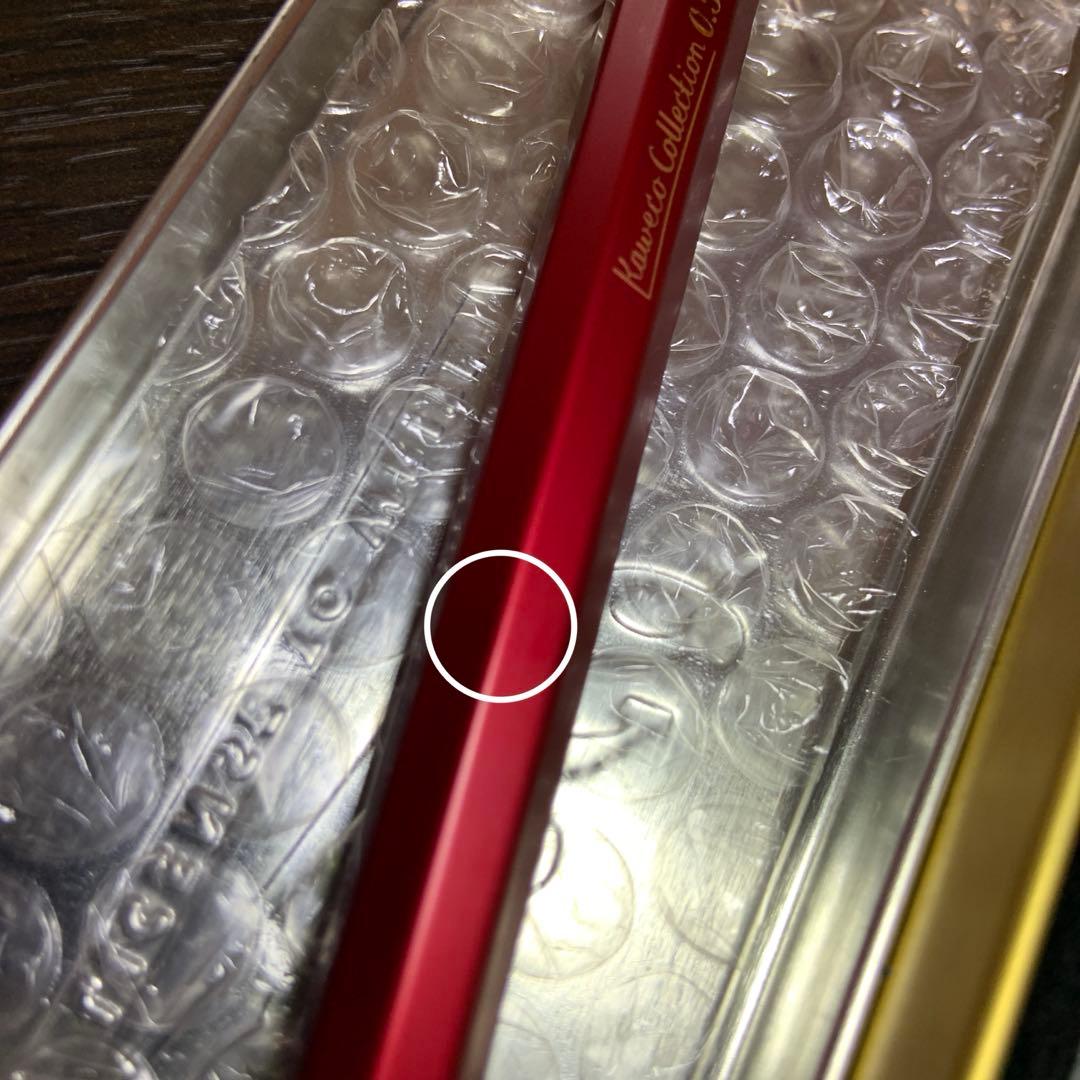 カヴェコスペシャル レッド0.5