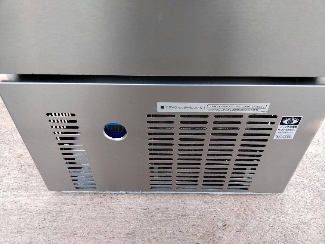 ダイワ 2024年製製氷機 キューブアイスDRI-35LMF 製氷35kgタイプ