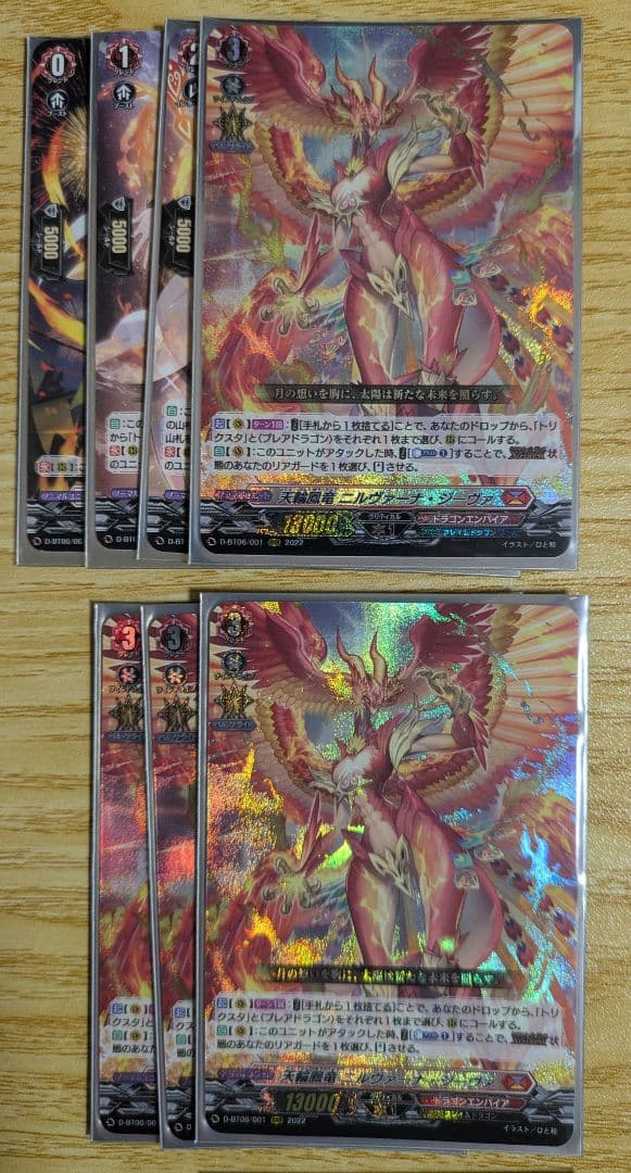 ニルヴァーナ・ジーヴァデッキ＋パーツセット