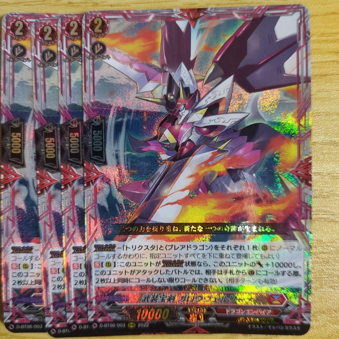 ニルヴァーナ・ジーヴァデッキ＋パーツセット