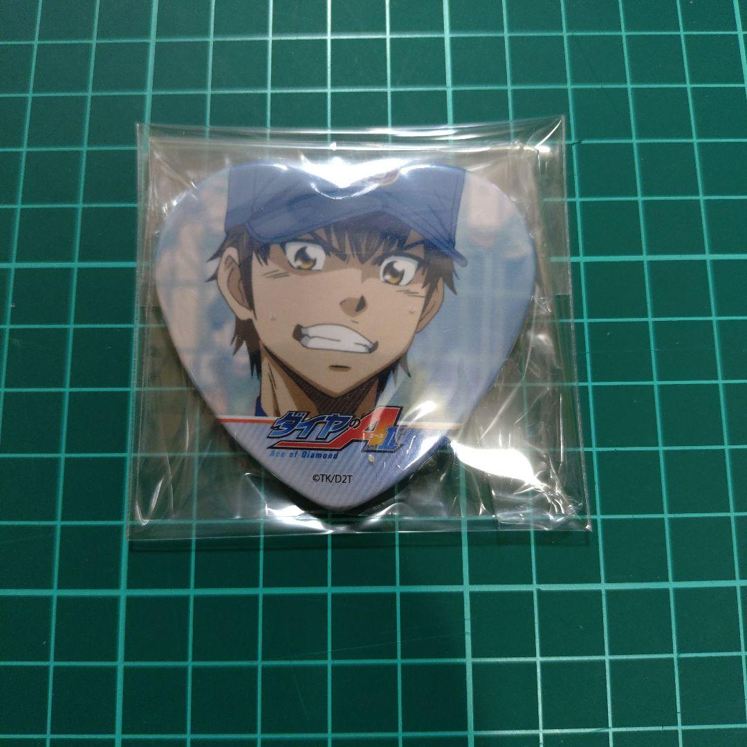 ダイヤのA プリロール ハート缶バッジ 沢村 1点 ④