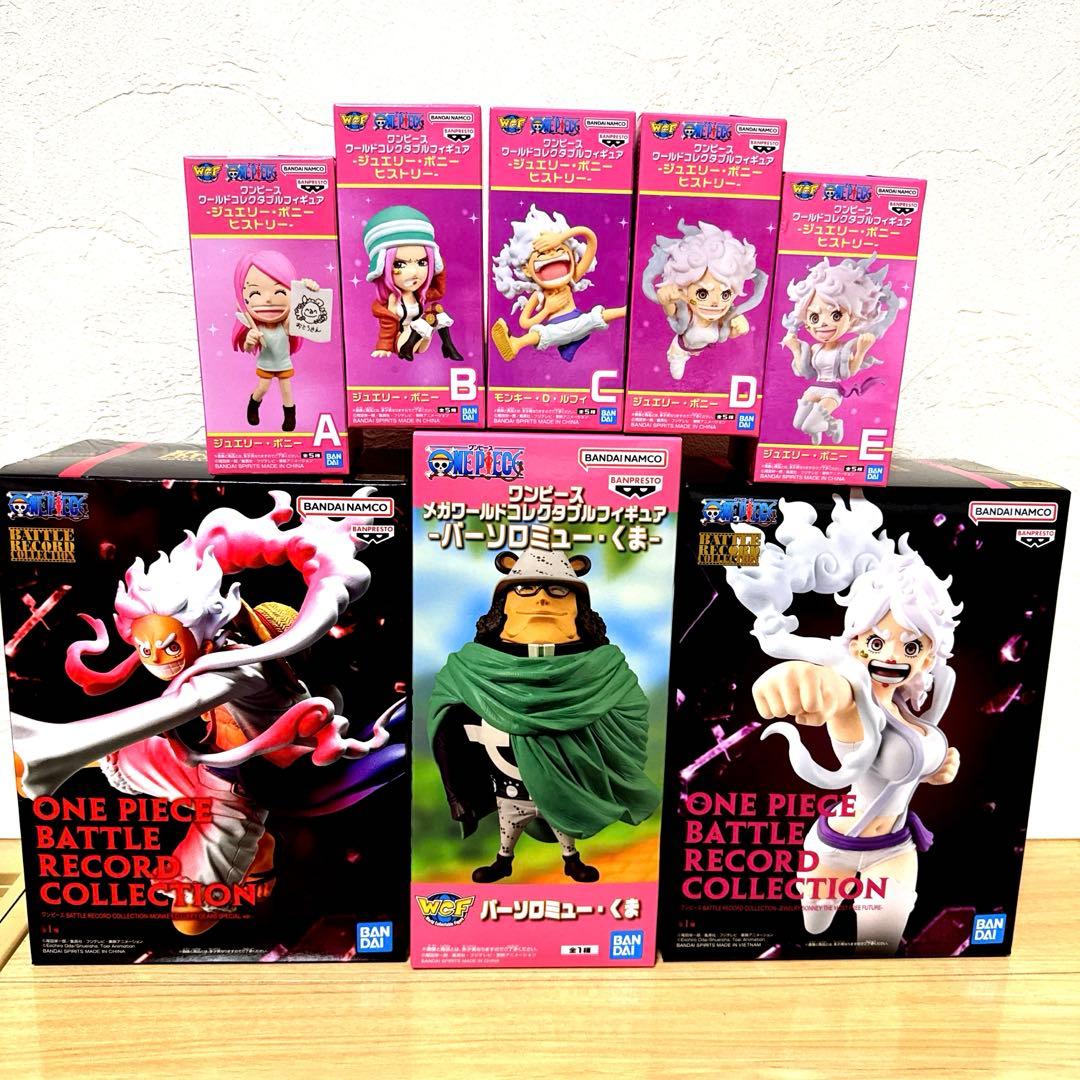 ワンピース　フィギュア　ルフィ　ボニー　くま