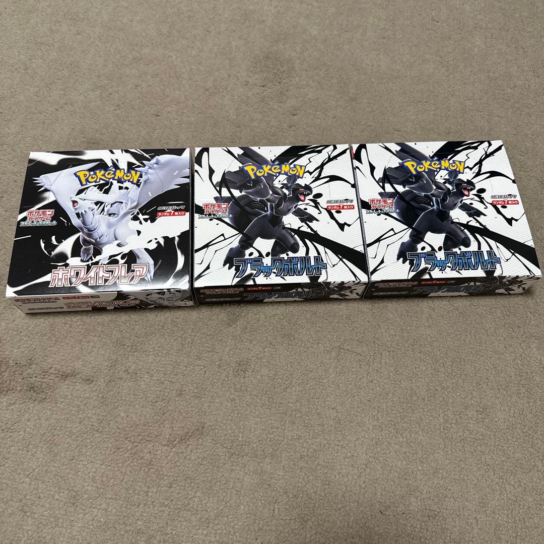 ポケモンカードゲーム ボックス3個セット