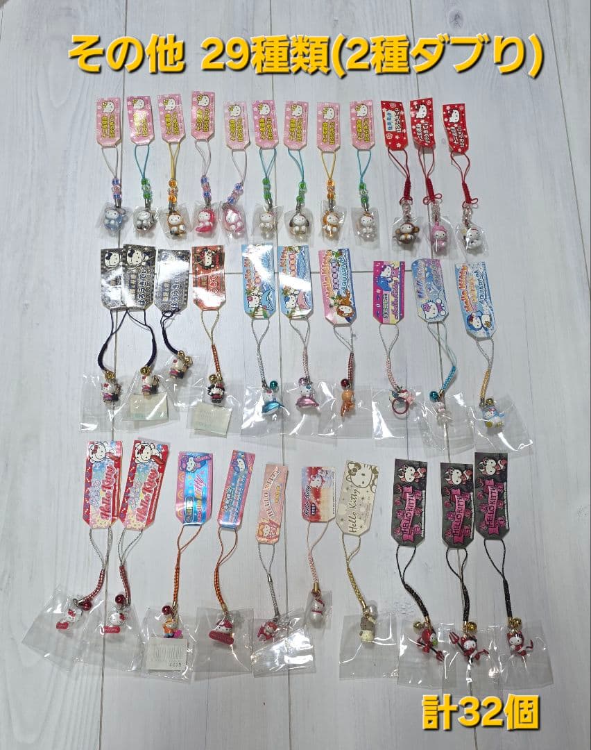 NewYearセール!!ご当地キティ寝付け等☆435個＋7本＝442レア含む