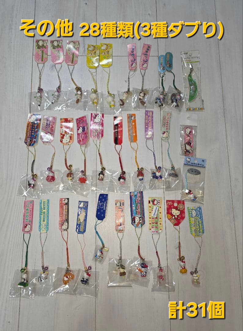 NewYearセール!!ご当地キティ寝付け等☆435個＋7本＝442レア含む