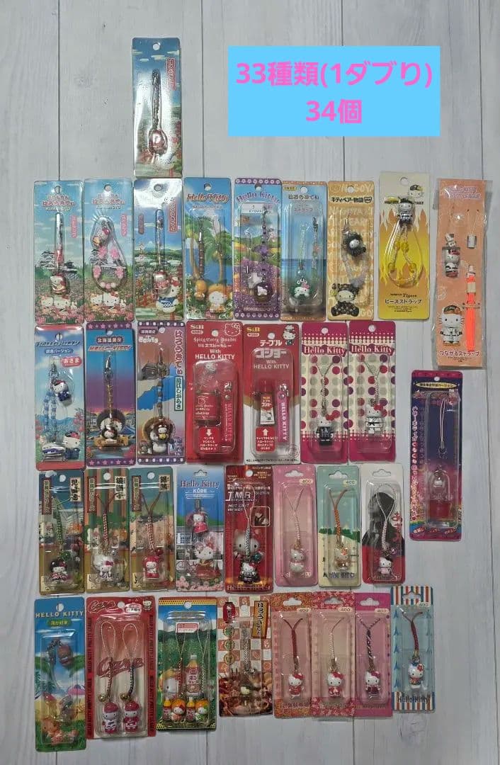 NewYearセール!!ご当地キティ寝付け等☆435個＋7本＝442レア含む