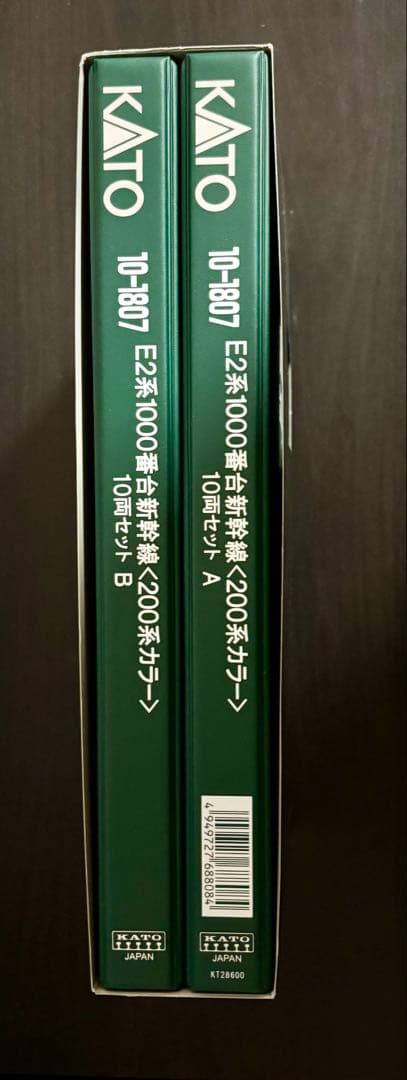 KATO E2系1000番台新幹線〈200系カラー〉10両セット A/B
