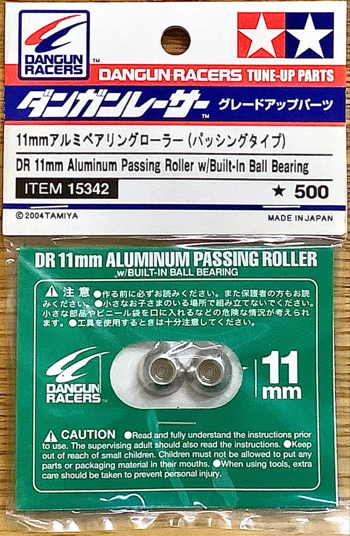 ダンガンレーサー 11mmアルミベアリングローラー（パッシングタイプ） ミニ四駆